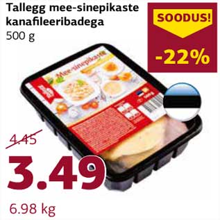Скидка - Кусочки курицы в медово-горчичном соусе Tallegg 500 г