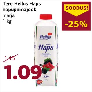 Скидка - Кисломолочный напиток Hellus