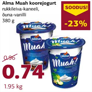 Скидка - Йогурт Alma Muah