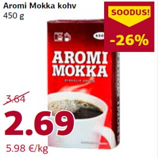 Скидка - Кофе Aromi Mokka 450 г