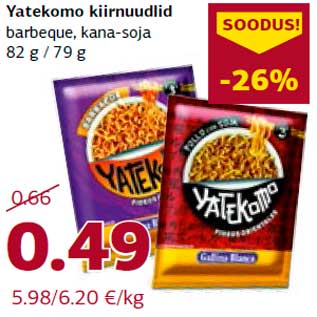 Скидка - Лапша быстрого приготовления