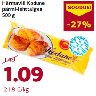 Скидка - Дрожжевое тесто 500 г