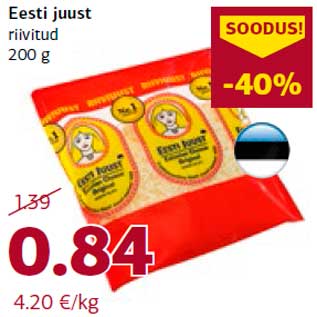 Allahindlus - Eesti juust