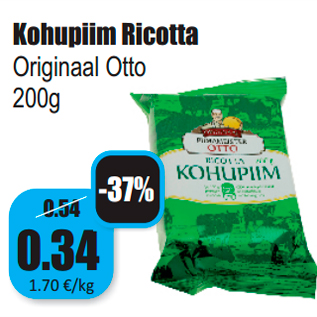 Скидка - Творог Ricotta