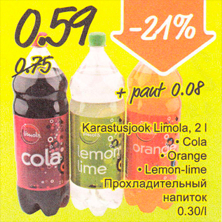 Allahindlus - karastusjook Limola, 2 l