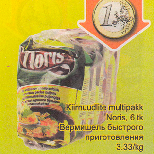 Allahindlus - Kiirnuudlite multipakk Noris, 6 tk