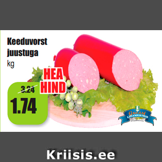 Allahindlus - Keeduvorst juustuga kg