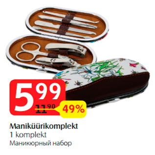 Allahindlus - Maniküürikomplekt