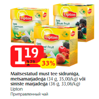 Allahindlus - Maitsestatud must tee sidruniga, metsamarjadega (34 g, 35,00/kg) või siniste marjadega (36 g, 33,06/kg)