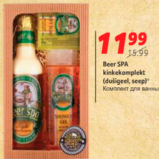 Allahindlus - Beer SPA kinkekomplekt (dušigeel, seep)