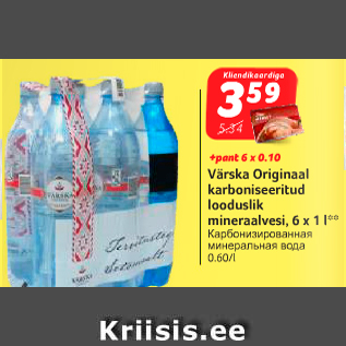 Allahindlus - Värska Originaal karboniseeritud looduslik mineraalvesi