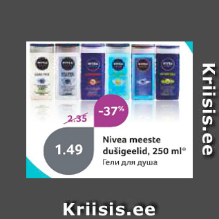 Allahindlus - Nivea meeste dušigeelid