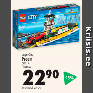 Lego allahindlus deals