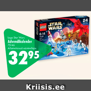 Allahindlus - Lego Advendikalender