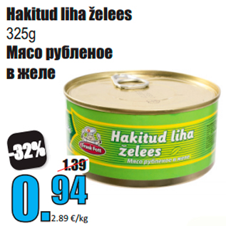 Скидка - Мясо рубленое в желе
