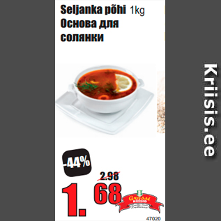 Allahindlus - Seljanka põhi 1kg