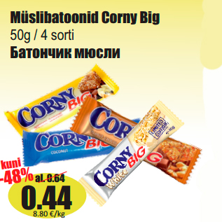 Скидка - Батончик мюсли