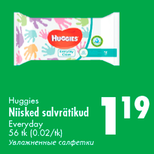 Allahindlus - Huggies Niisked salvrätikud Everyday 56 tk (0.02/tk)