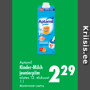 Allahindlus - Aptamil Kinder-Milch juuniorpiim