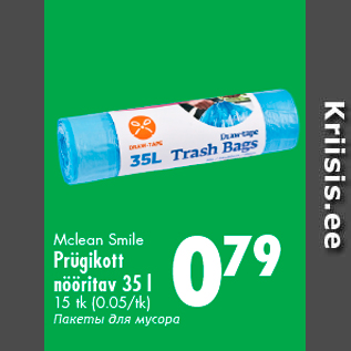 Allahindlus - Mclean Smile Prügikott nööritav 35 l