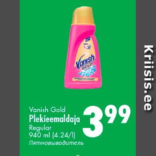 Allahindlus - Vanish Gold Plekieemaldaja Regular