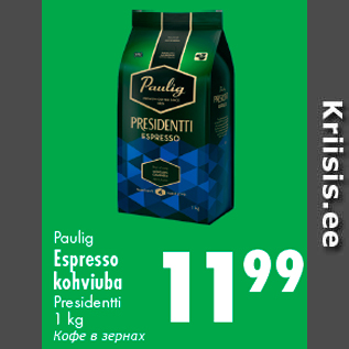 Allahindlus - Paulig Espresso kohviuba Presidentti 1 kg