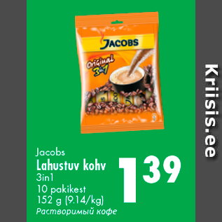 Allahindlus - Jacobs Lahustuv kohv 3in1