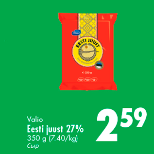 Allahindlus - Valio Eesti juust 27%