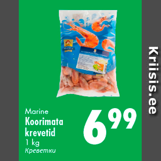 Allahindlus - Marine Koorimata krevetid 1 kg