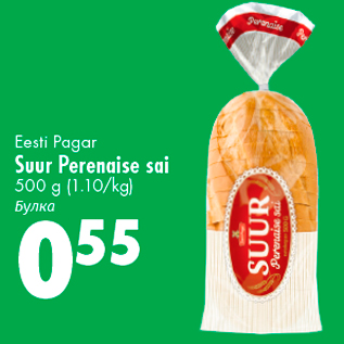 Allahindlus - Eesti Pagar Suur Perenaise sai