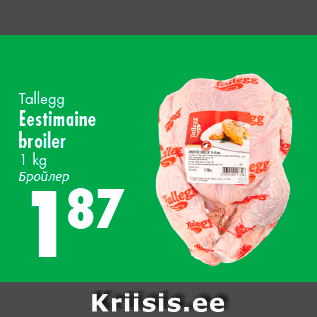 Allahindlus - Tallegg Eestimaine broiler 1 kg