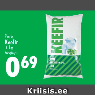 Allahindlus - Pere Keefir 1 kg