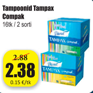 Скидка - Тампоны