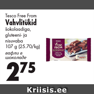 Allahindlus - Tesco Free From Vahvlitükid