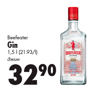 Allahindlus - Beefeater Gin