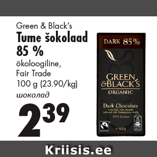 Allahindlus - Green & Black’s Tume šokolaad 85 %