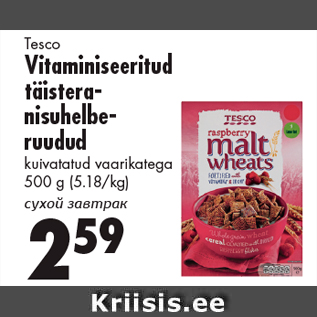 Allahindlus - Tesco Vitaminiseeritud täisteranisuhelberuudud