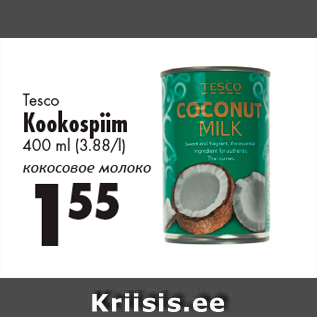 Allahindlus - Tesco Kookospiim