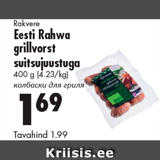 Allahindlus - Rakvere Eesti Rahwa grillvorst suitsujuustuga