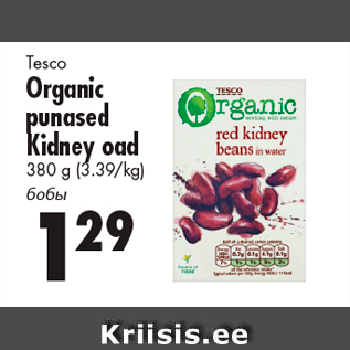 Allahindlus - Tesco Organic punased Kidney oad