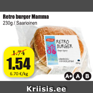 Скидка - Гамбургер Mamma