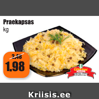 Скидка - Жареная капуста кг