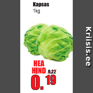 Allahindlus - Kapsas 1 kg