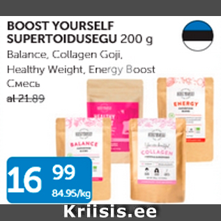 Allahindlus - BOOST YOURSELE SUPERTOIDUSEGU 200 G