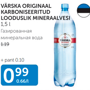 Allahindlus - VÄRSKA ORIGINAAL KARBONISEERITUD LOODUSLIK MINERAALVESI 1,5 l