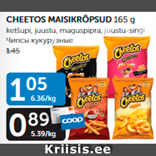 Allahindlus - CHEETOS MAISIKRÕPSUD 165 g