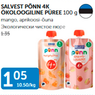 Allahindlus - SALVEST PÕNN 4K ÖKOLOOGILINE PÜREE 100 g