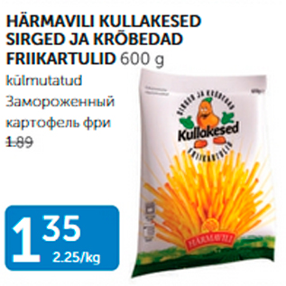 Allahindlus - HÄRMAVILI KULLAKESED FRIIKARTULID 600 g