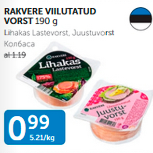 Allahindlus - RAKVERE VIILUTATUD VORST 190 g