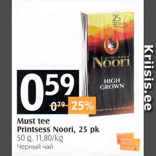 Allahindlus - Must tee Printsess Noori, 25 pk, 50 g